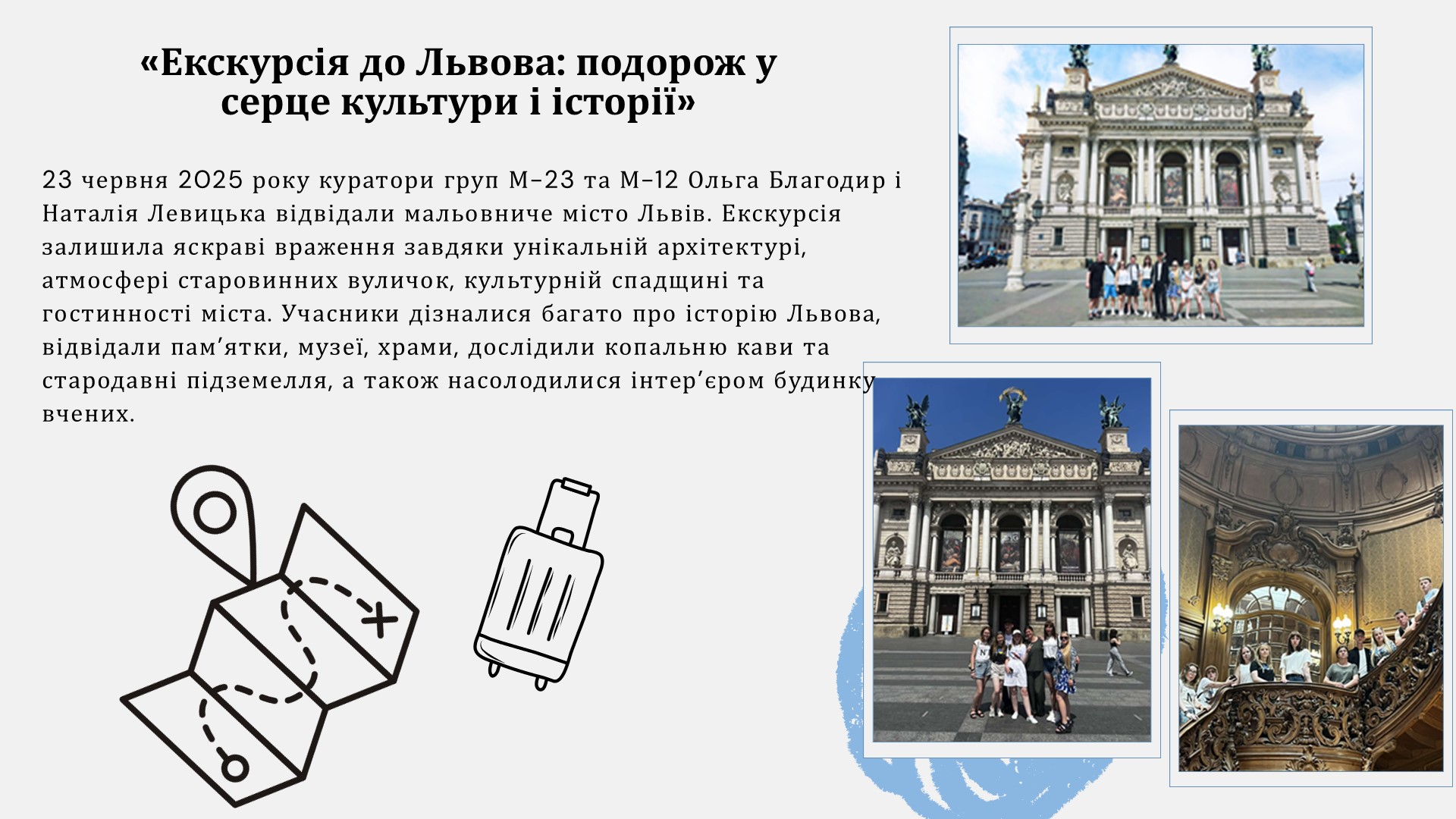 Звіт про роботу викладачів циклової комісії психолого –педагогічних дисциплін за 2024-2025 н.рСлайд15