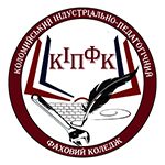 Коломийський індустріально-педагогічний фаховий коледж