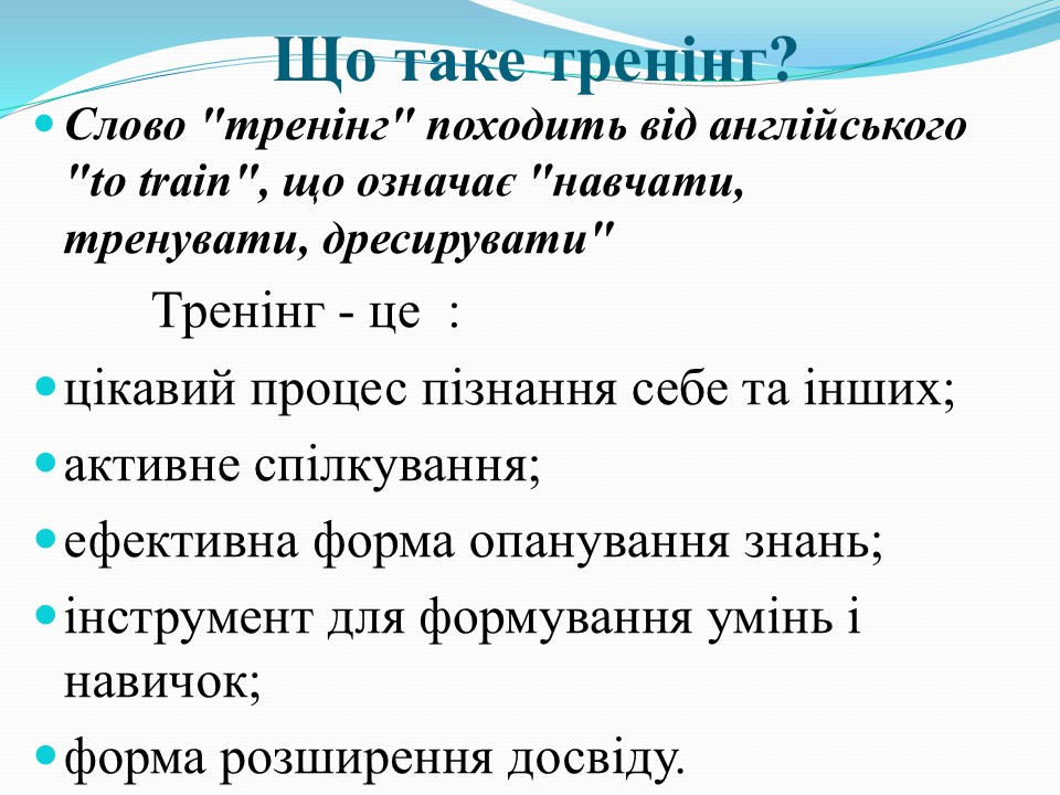 Моральні цінності в сучасному світі_Слайд4