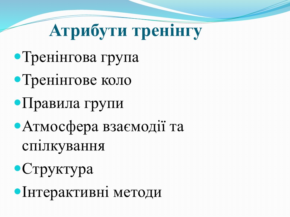 Моральні цінності в сучасному світі_Слайд9