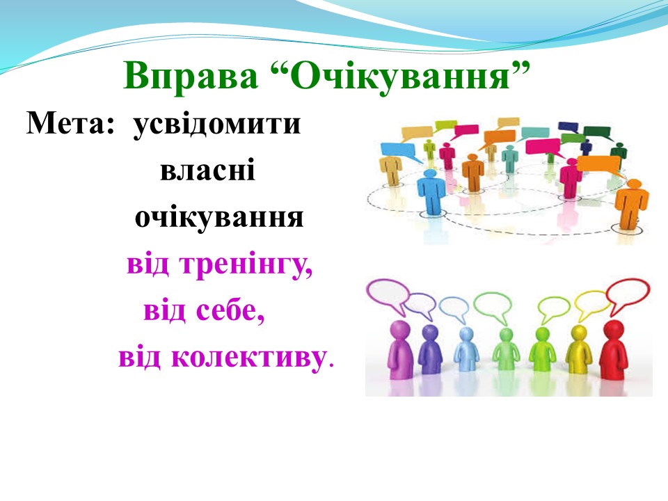 Тренінг про волонтерство_Слайд10