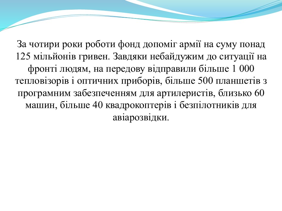 Тренінг про волонтерство_Слайд23