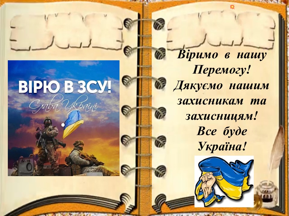 ЦК виробничих технологій_Слайд31