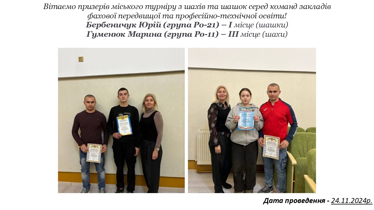 ЗВІТ ЗАХОДІВ ІЗ ФІЗИЧНОЇ КУЛЬТУРИ ТА ВИХОВАННЯСлайд6