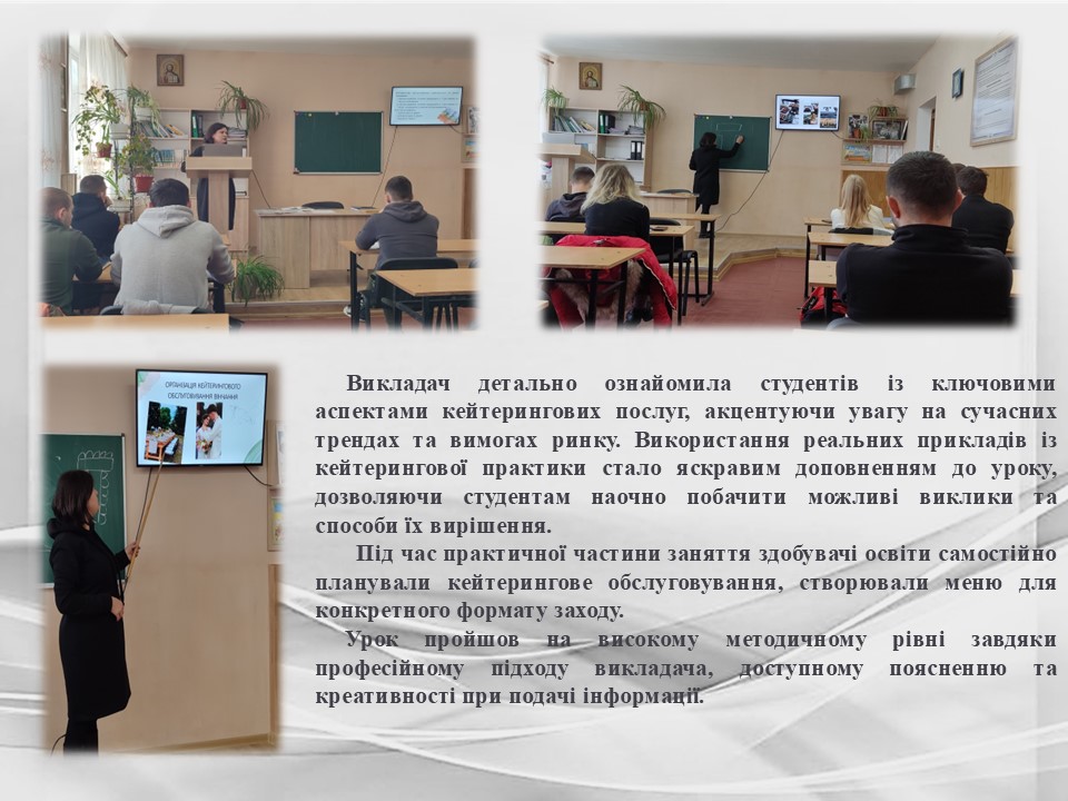Підсумки роботи циклової комісії викладачів_виробничих технСлайд17