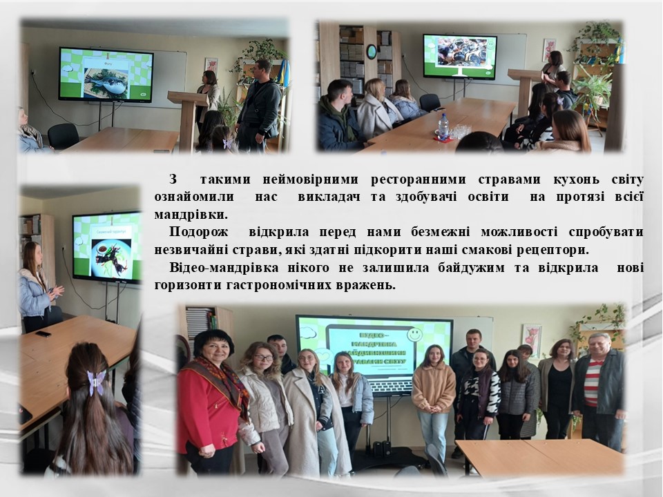 Підсумки роботи циклової комісії викладачів_виробничих технСлайд23