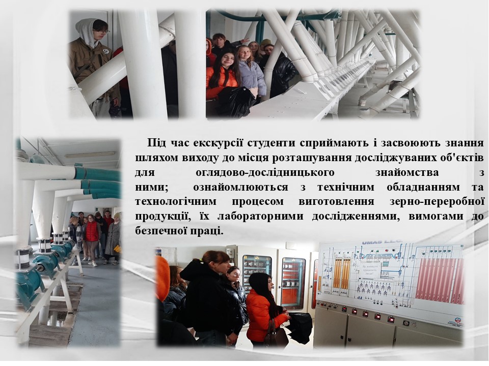 Підсумки роботи циклової комісії викладачів_виробничих технСлайд25