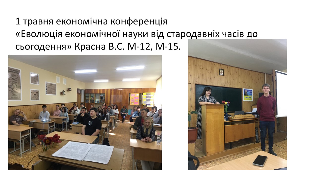 ЦК гуманітарних дисциплін 2024-2025Слайд23